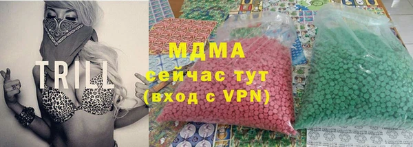 mdma Богородск